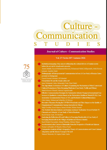 Journal of Culture-Communication Studies